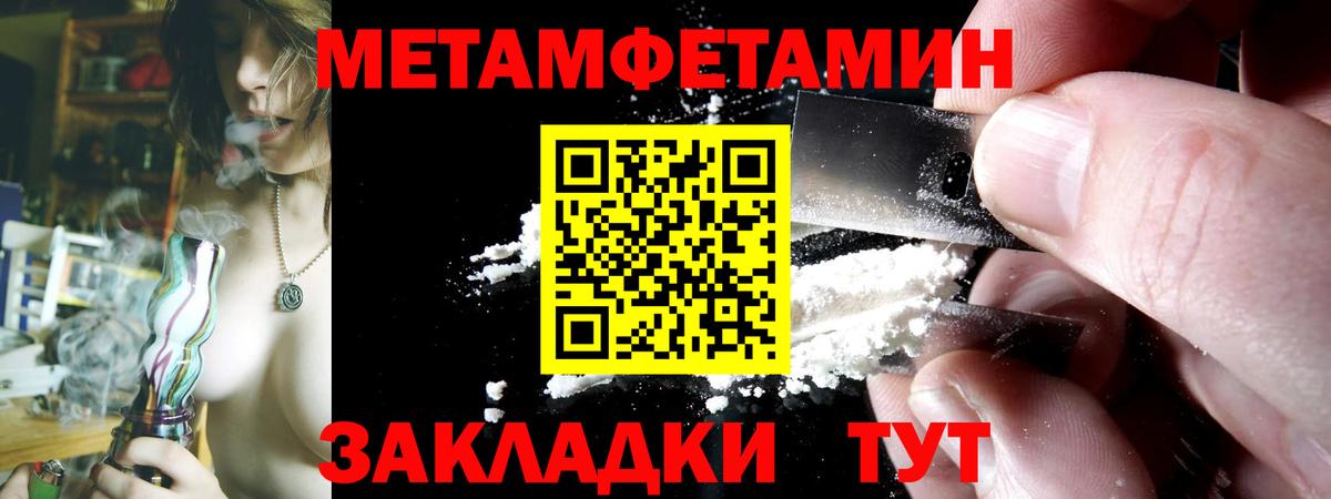 АМФЕТАМИН Розовый  Amphetamine  Сургут  Вход с VPN 