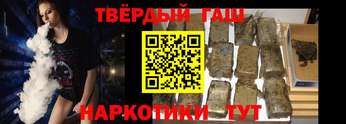 ГАШ ice o lator  Гашиш  ГАШИШ AMNESIA HAZE  Сургут  Вход с VPN 