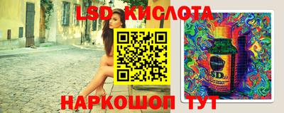 гашишное масло Новокубанск