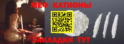 прущая мука Новодвинск