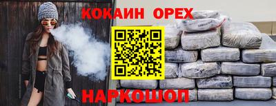 гидропоника Новозыбков