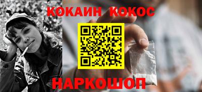 прущая мука Новодвинск