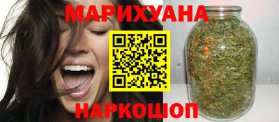 гашишное масло Новокубанск