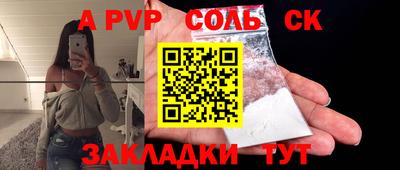 гашишное масло Новокубанск