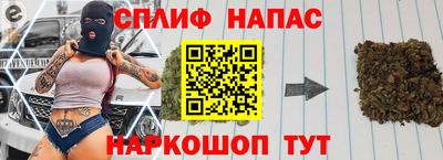 гашишное масло Новокубанск