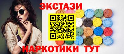 гидропоника Новозыбков