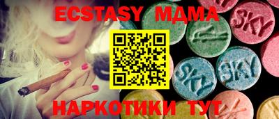 гашишное масло Новокубанск