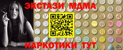 гашишное масло Новокубанск
