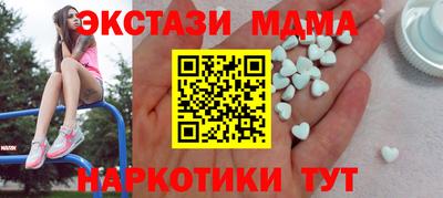 гидропоника Новозыбков