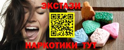 гашишное масло Новокубанск