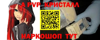 прущая мука Новодвинск