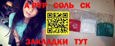 прущая мука Новодвинск