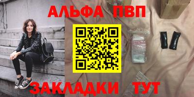 гашишное масло Новокубанск
