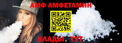 прущая мука Новодвинск