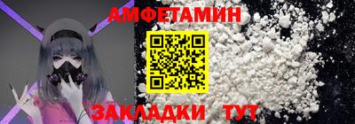гидропоника Новозыбков
