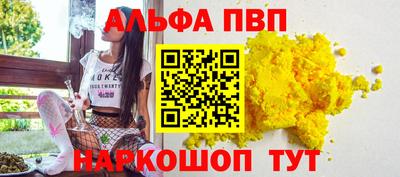гашишное масло Новокубанск