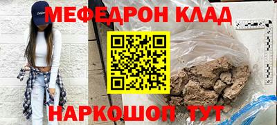 прущая мука Новодвинск