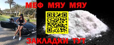 прущая мука Новодвинск