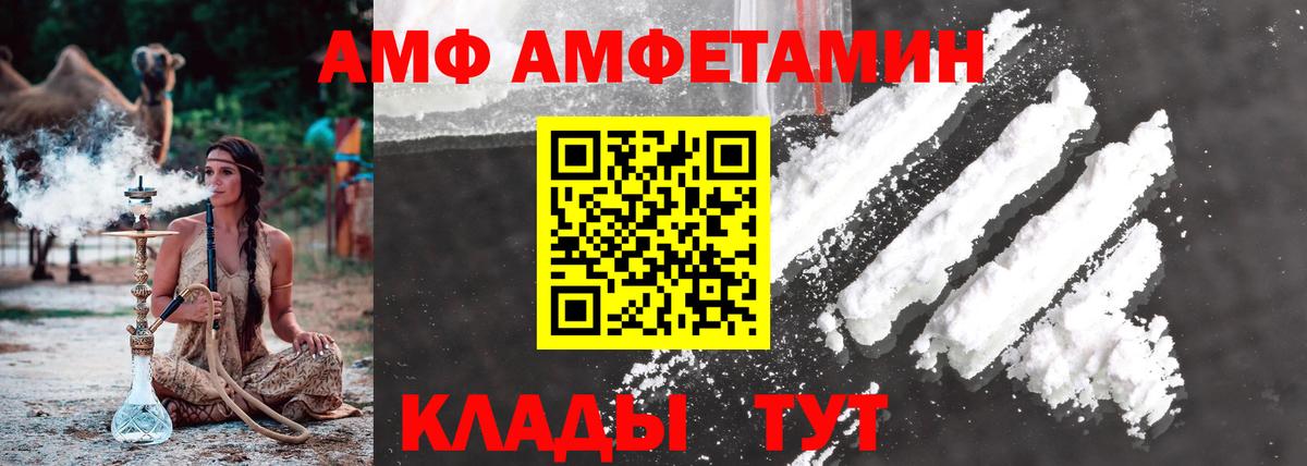 Первитин мет Сургут
