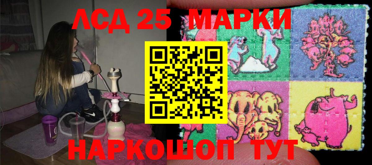 Марки N-bome 1,5мг  Вход с VPN  Сургут  Марки N-bome  Марки N-bome 1,5мг 