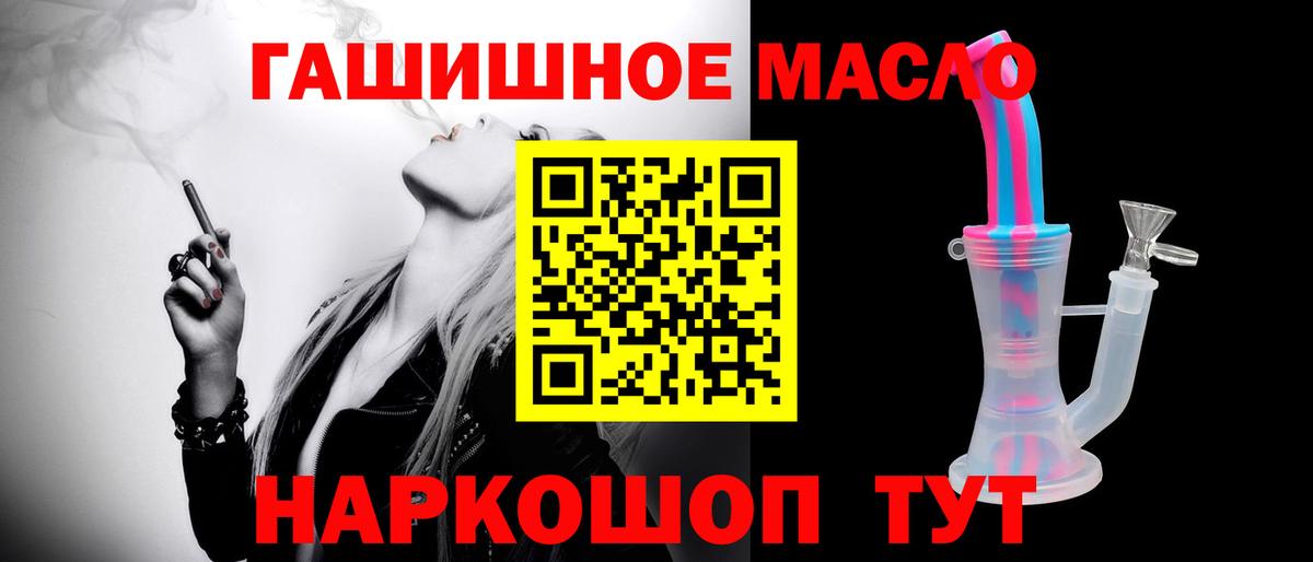 ТГК концентрат Сургут
