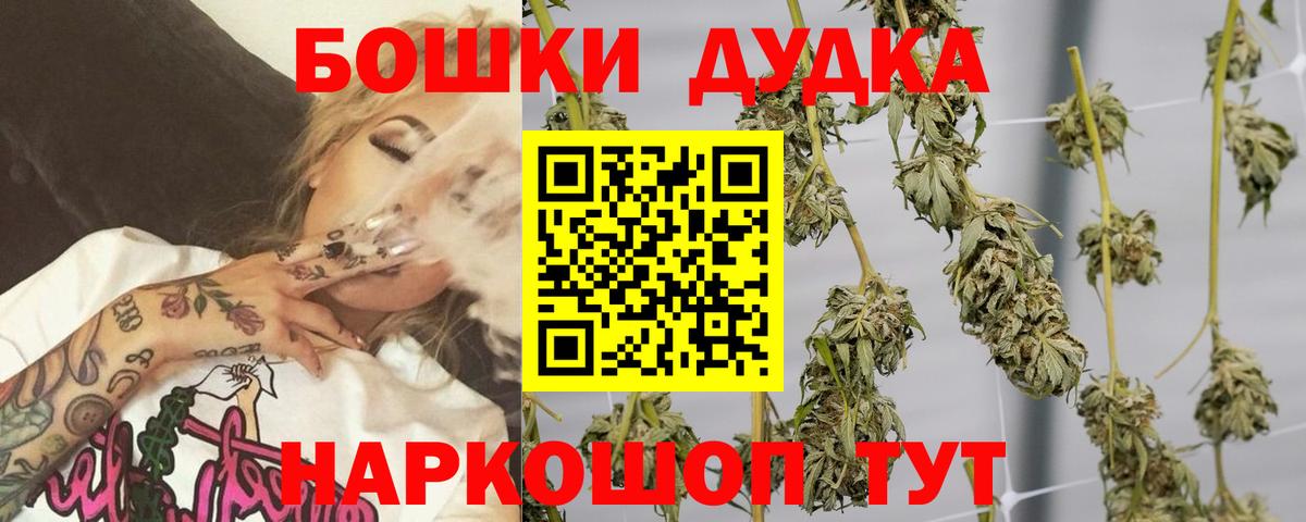 Сургут  Шишки марихуана Bruce Banner  МАРИХУАНА OG Kush  МАРИХУАНА OG Kush  Вход с VPN  Канабис SATIVA & INDICA 